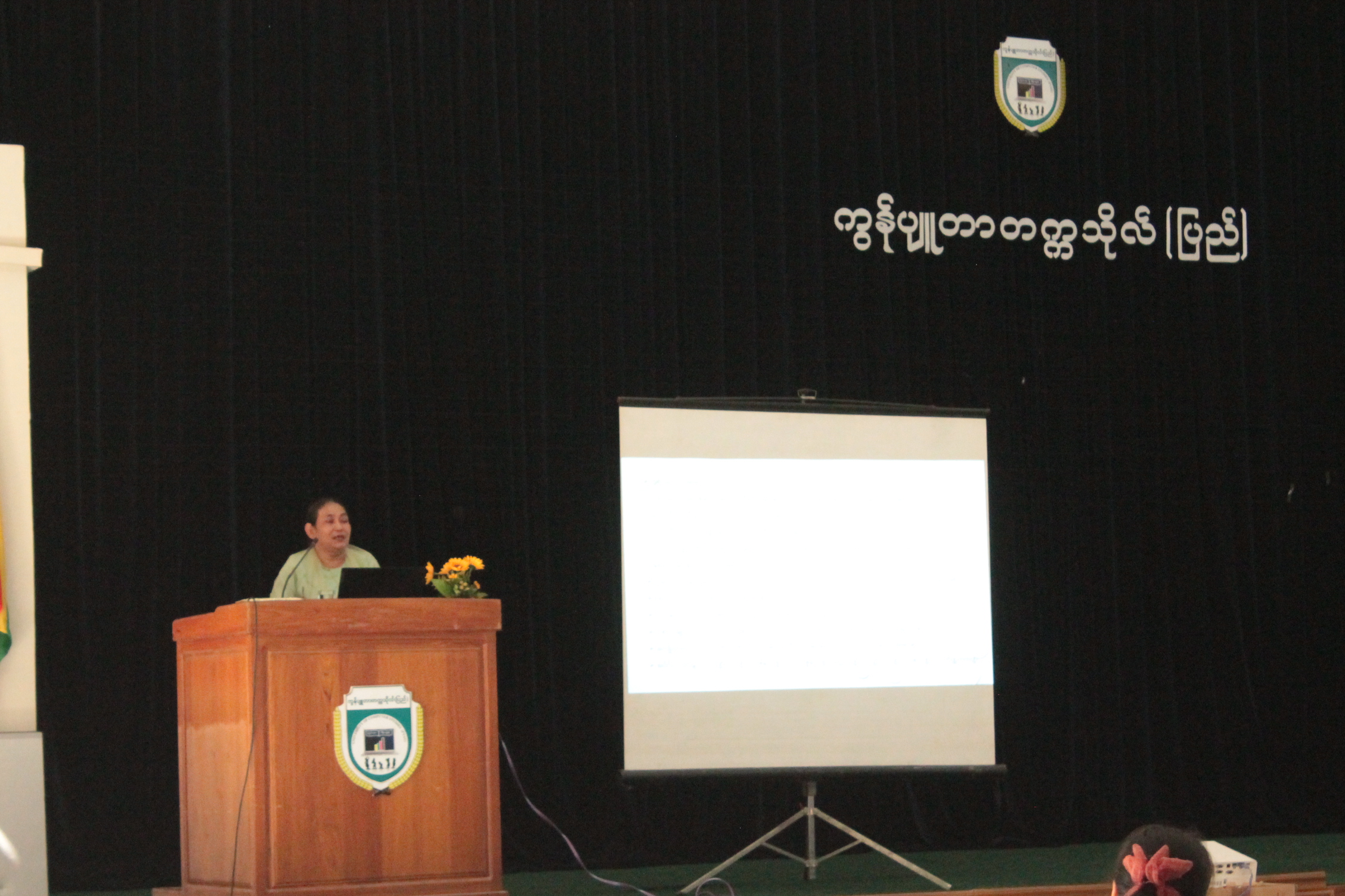 ၂၃.၂.၂၀၂၄ ရက်နေ့မနက်ပိုင်းတွင်ကွန်ပျူတာတက္ကသိုလ်(ပြည်) မှလောကနီတိနှင့်လူငယ် ဟောပြောပွဲကျင်းပသည့်အခမ်းအနားမှတ်တမ်းများ